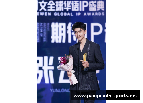 探寻王鹤棣：一代球星的成长与荣耀