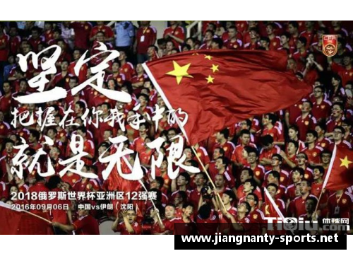 新加坡转播世预赛：中国足球再战强敌